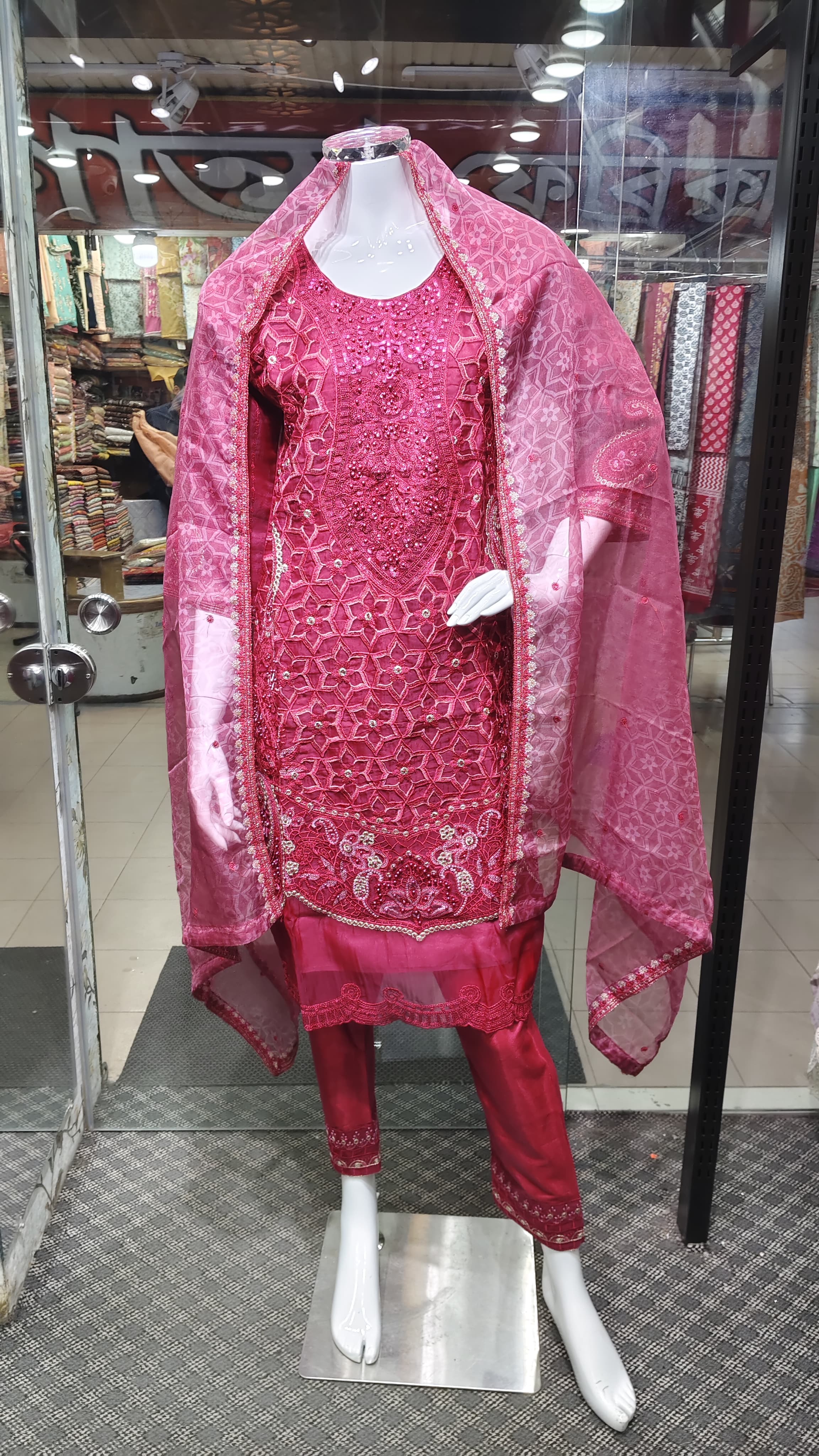 Formal Festive Organza